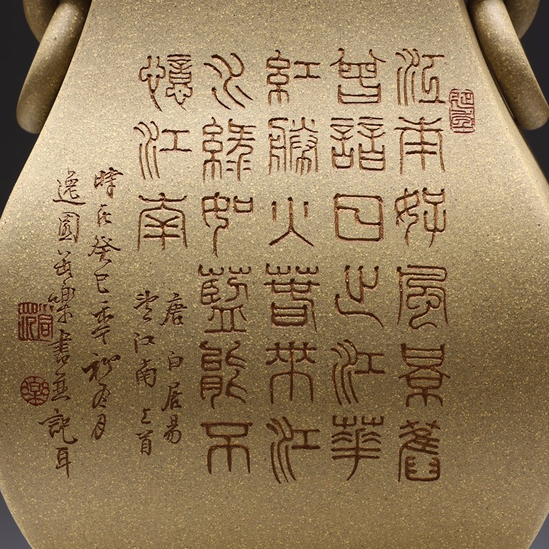  双耳瓶